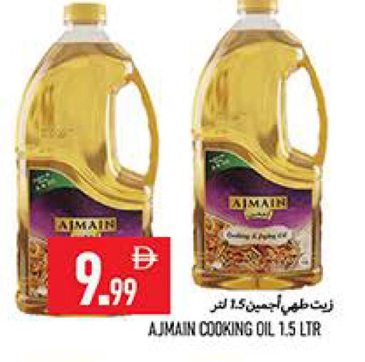 available at Rawabi Market Ajman in UAE - Sharjah / Ajman