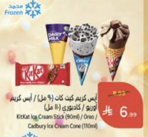 available at Hyper Panda in KSA, Saudi Arabia, Saudi - Medina