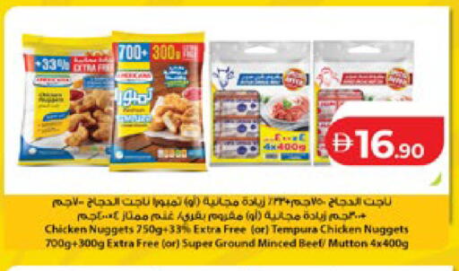 available at لولو هايبرماركت in الإمارات العربية المتحدة , الامارات - أبو ظبي