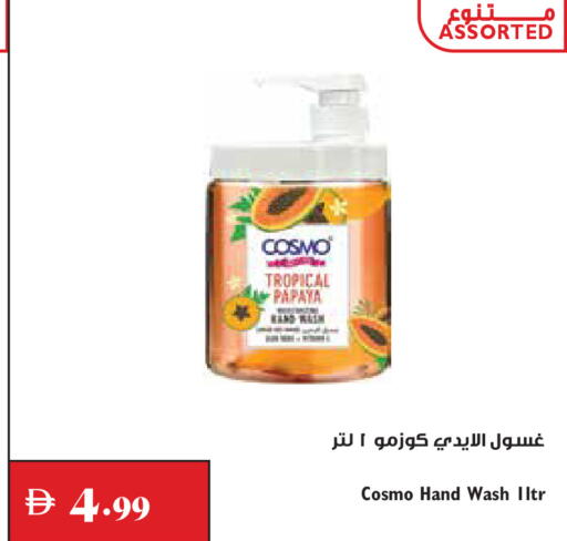 Papaya available at تروليز سوبرماركت in الإمارات العربية المتحدة , الامارات - دبي