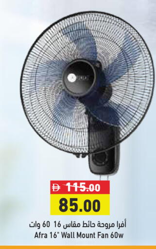 available at أسواق رامز in الإمارات العربية المتحدة , الامارات - الشارقة / عجمان