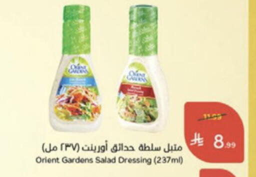 available at Hyper Panda in KSA, Saudi Arabia, Saudi - Medina