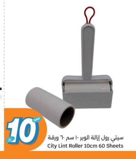 available at City Hypermarket in Qatar - Al-Shahaniya