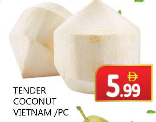 Coconut from Vietnam available at سوق المبارك هايبرماركت in الإمارات العربية المتحدة , الامارات - الشارقة / عجمان