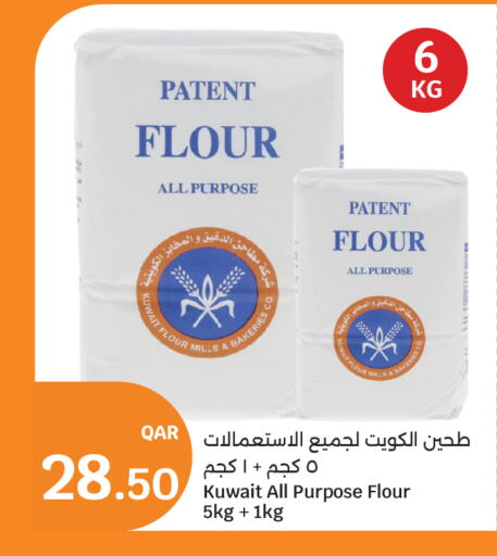 available at سيتي هايبرماركت in قطر - الدوحة