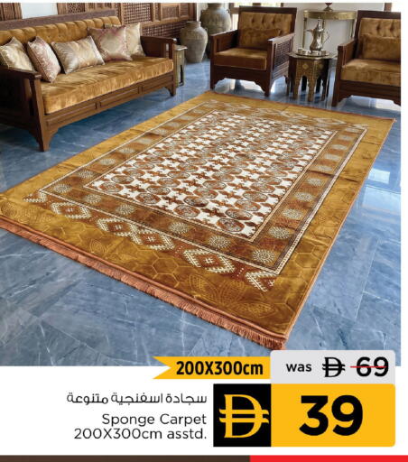 available at نستو هايبرماركت in الإمارات العربية المتحدة , الامارات - رَأْس ٱلْخَيْمَة