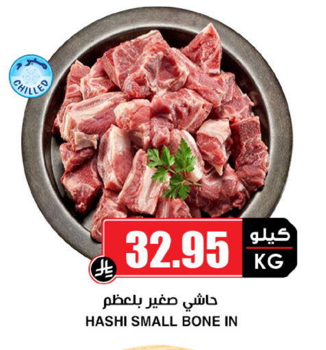 available at أسواق النخبة in مملكة العربية السعودية, السعودية, سعودية - الخرج