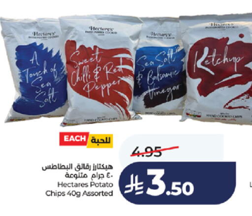 Pepper Potato available at LULU Hypermarket in KSA, Saudi Arabia, Saudi - Khamis Mushait