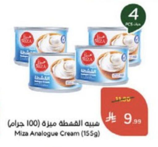 available at Hyper Panda in KSA, Saudi Arabia, Saudi - Medina
