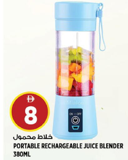 available at Hashim Hypermarket in UAE - Sharjah / Ajman