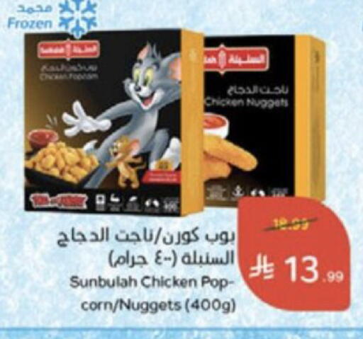 available at Hyper Panda in KSA, Saudi Arabia, Saudi - Wadi ad Dawasir