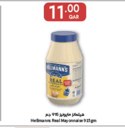 available at Carrefour in Qatar - Umm Salal