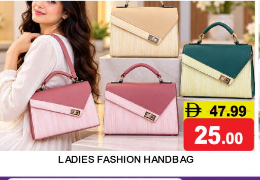 available at Super Bazaar Hypermarket in UAE - Dubai