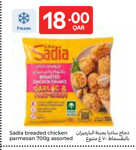 Garlic available at كارفور in قطر - الوكرة