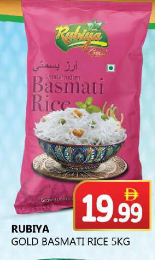 available at سوق المبارك هايبرماركت in الإمارات العربية المتحدة , الامارات - الشارقة / عجمان