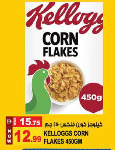 available at Hashim Hypermarket in UAE - Sharjah / Ajman