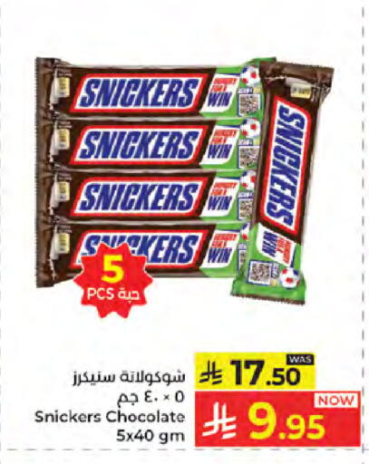 available at Kabayan Hypermarket in KSA, Saudi Arabia, Saudi - Jeddah