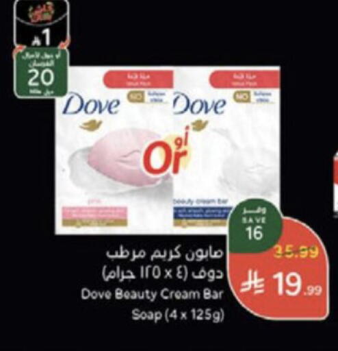 available at Hyper Panda in KSA, Saudi Arabia, Saudi - Medina