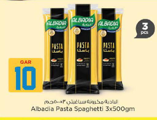 available at نـسـتـو in قطر - الوكرة