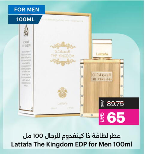 available at Ansar Gallery in Qatar - Al Shamal