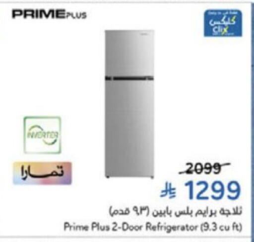 available at هايبر بنده in مملكة العربية السعودية, السعودية, سعودية - الخبر‎