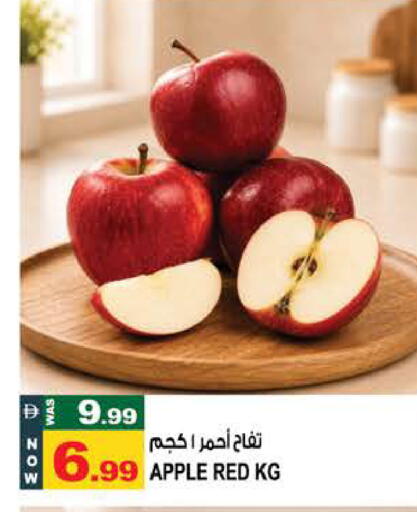 Apple available at Hashim Hypermarket in UAE - Sharjah / Ajman