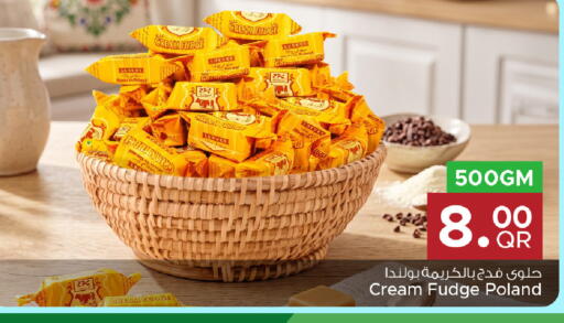 available at Family Food Centre in Qatar - Umm Salal