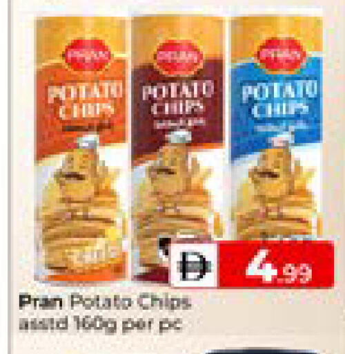 Potato available at مبارك هايبرماركت الشارقة in الإمارات العربية المتحدة , الامارات - الشارقة / عجمان