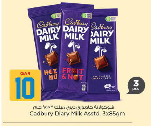 available at نـسـتـو in قطر - الوكرة