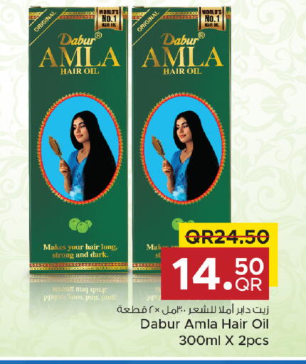 available at Family Food Centre in Qatar - Umm Salal