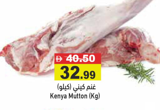 available at Aswaq Ramez in UAE - Dubai