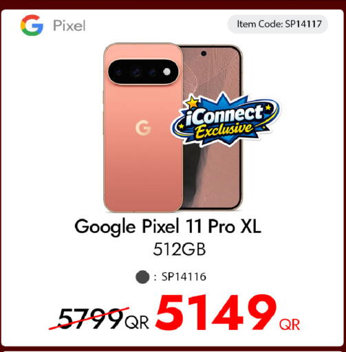 available at آي كونكت in قطر - الشمال