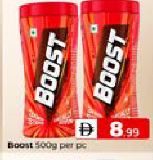 available at Mubarak Hypermarket Sharjah in UAE - Sharjah / Ajman