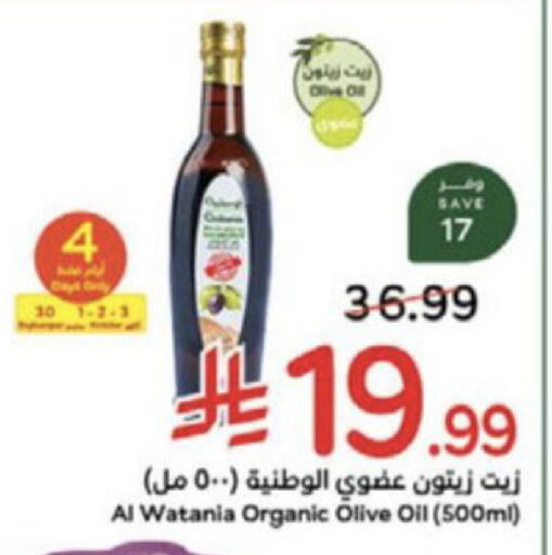 available at Hyper Panda in KSA, Saudi Arabia, Saudi - Medina