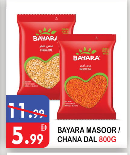 available at يونايتد هيبر ماركت in الإمارات العربية المتحدة , الامارات - دبي