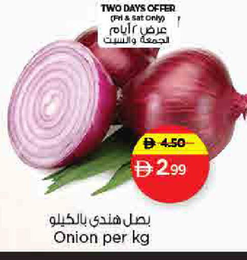 Onion available at Nesto Hypermarket in UAE - Sharjah / Ajman