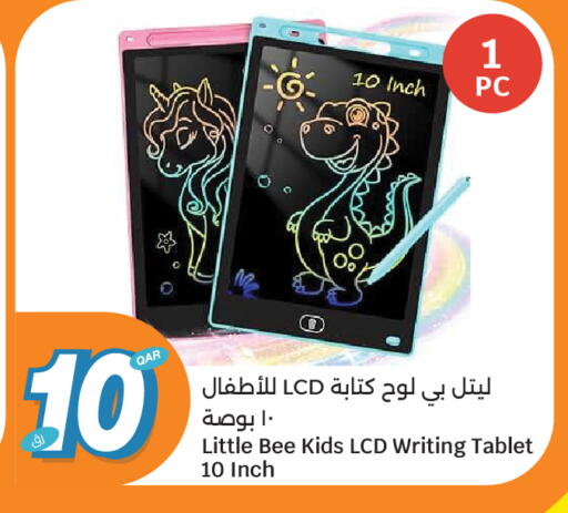 available at سيتي هايبرماركت in قطر - الدوحة