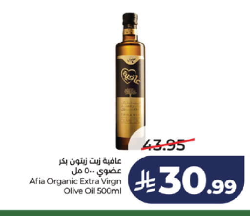 available at LULU Hypermarket in KSA, Saudi Arabia, Saudi - Khamis Mushait