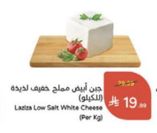 available at هايبر بنده in مملكة العربية السعودية, السعودية, سعودية - الخرج
