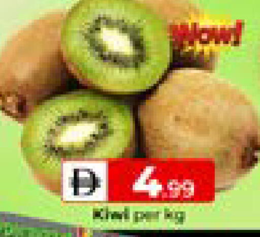 available at مبارك هايبرماركت الشارقة in الإمارات العربية المتحدة , الامارات - الشارقة / عجمان