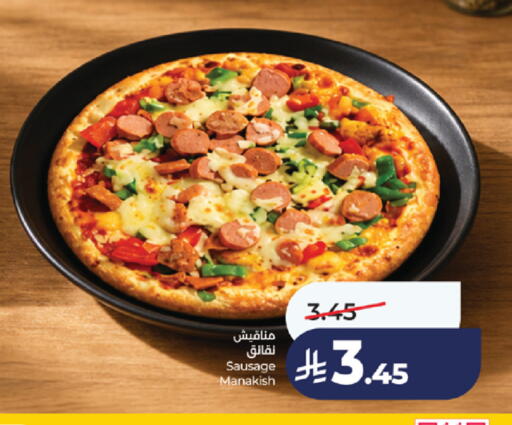 available at LULU Hypermarket in KSA, Saudi Arabia, Saudi - Khamis Mushait