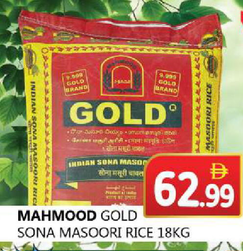 available at سوق المبارك هايبرماركت in الإمارات العربية المتحدة , الامارات - الشارقة / عجمان