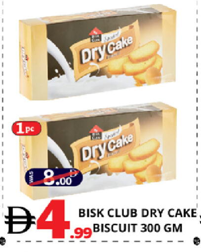 available at اكسبرس المدينة هايبرماركت in الإمارات العربية المتحدة , الامارات - أبو ظبي