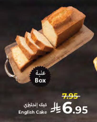 available at كبايان هايبرماركت in مملكة العربية السعودية, السعودية, سعودية - جدة