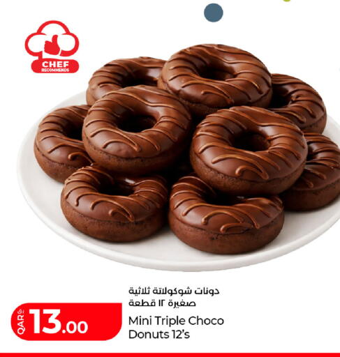 available at LuLu Hypermarket in Qatar - Al Khor