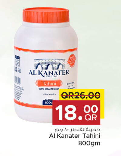 Sesame available at Family Food Centre in Qatar - Umm Salal