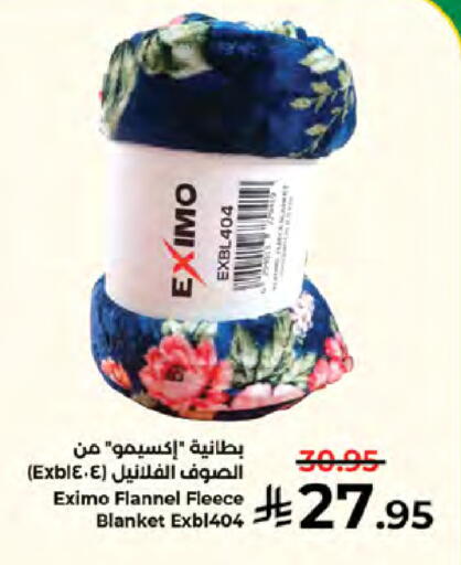 available at كبايان هايبرماركت in مملكة العربية السعودية, السعودية, سعودية - جدة