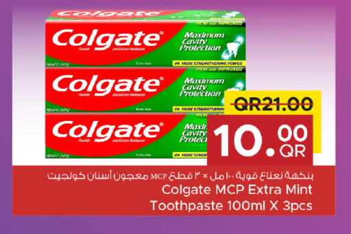 Mint available at Family Food Centre in Qatar - Umm Salal