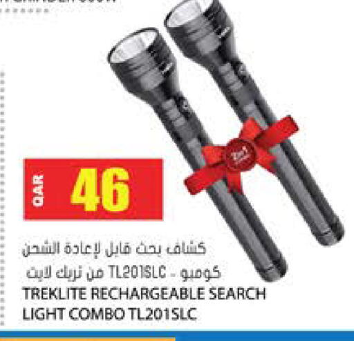 available at جراند هايبرماركت in قطر - الوكرة