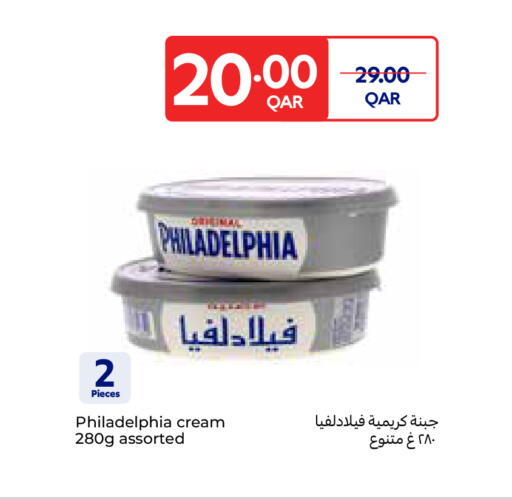 available at كارفور in قطر - أم صلال